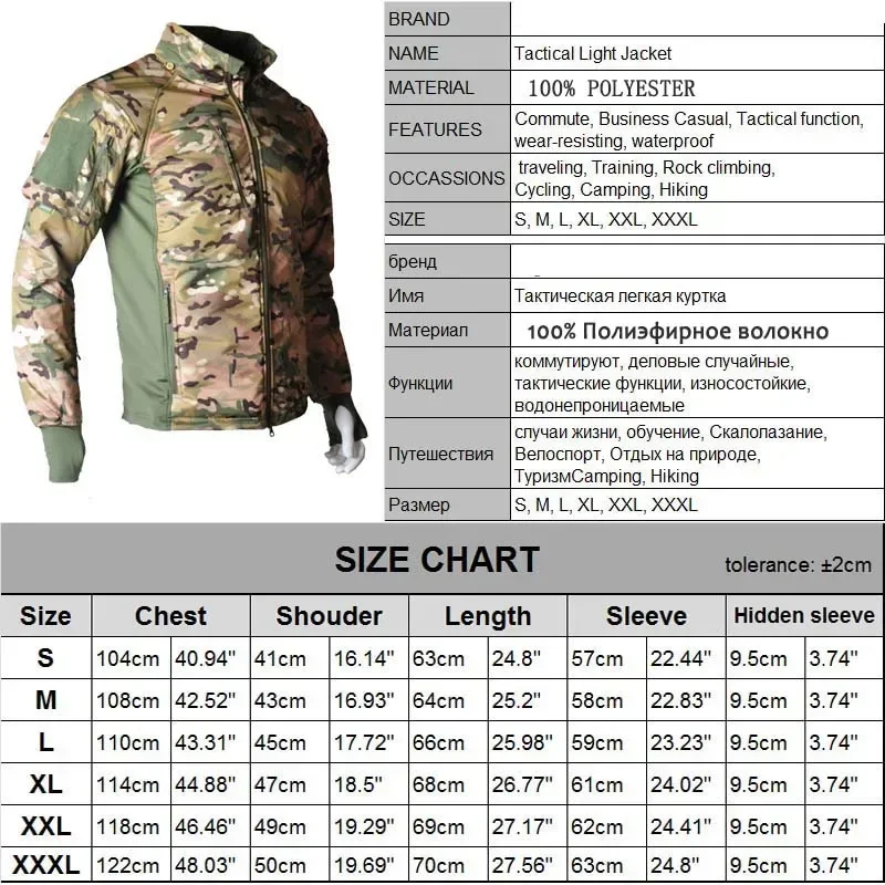 Hiking Tactical Jacket Men Hea - огляд і ціна Outdoor Hunting Coat